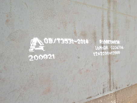 龙文容器板-16MnDR