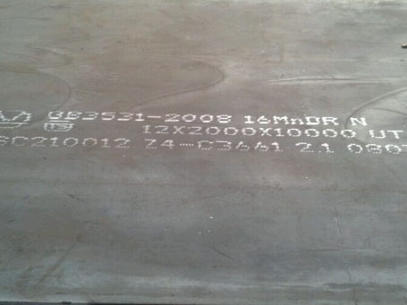 龙文压力容器板